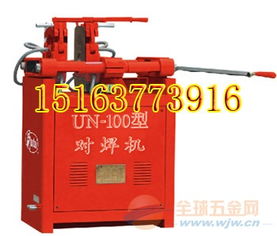 100对焊机价格及选购指南